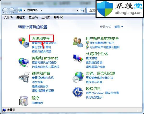 win7控制面板管理工具在哪里-图示2