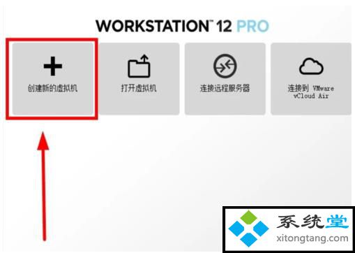 vmware虚拟机安装win7:VMware Workstation 12下安装win7(图文)-图示1