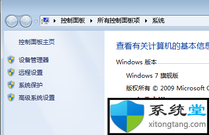 下载到临时文件夹在哪_win7临时文件夹在哪个位置-图示2