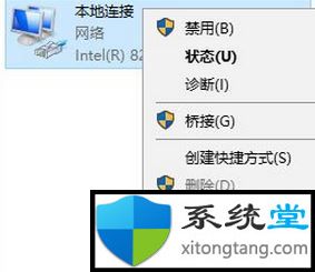 win7旗舰版中玩游戏dnf正在连接服务器解决方法-图示3