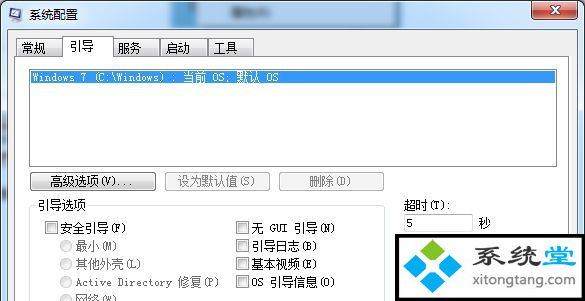 笔记本内存条能装几个?win10笔记本怎么装第二个内存条-图示3