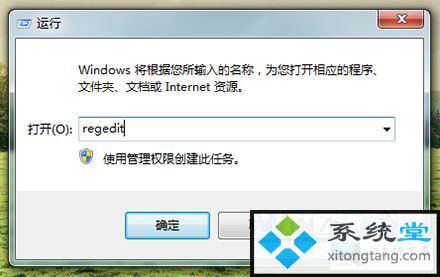 win7找不到光驱怎么办?win7光驱盘符消失的找回方法-图示1