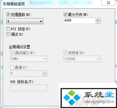 win7玩游戏怎么全屏?win7玩游戏不能全屏笔记本-图示6