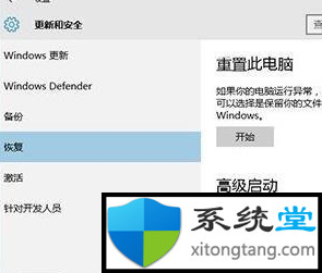 win7蓝屏重启解决方法:升级更新到60%蓝屏-图示2