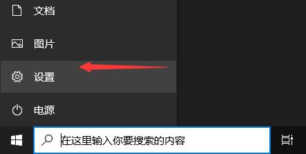 win10专业版中xbox账号无法登录 游戏玩不了-图示2