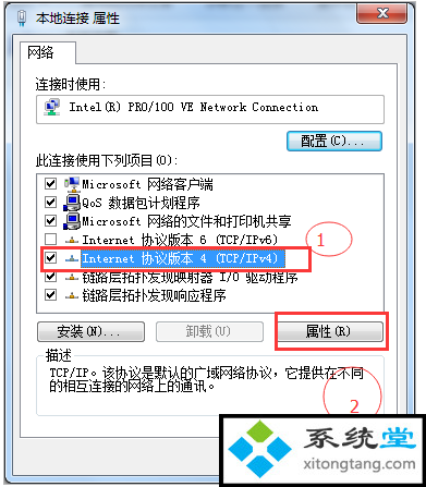 打不开网页是怎么回事_有网,但是打不开浏览器处理方法-图示6