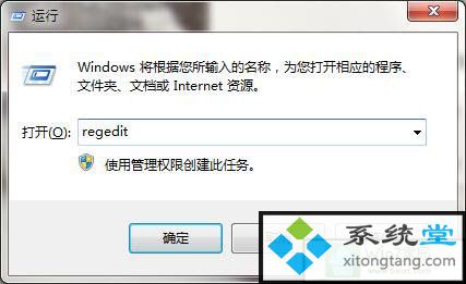 win7启动共享停止服务报错误1061|错误代码1061处理-图示2