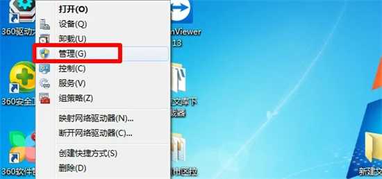 显卡配置在哪里看win7？教你显卡配置高低怎么看-图示1