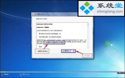 怎样重装系统win7|怎样重装系统win7光盘(图文)-图示5