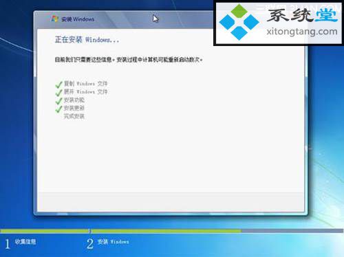 怎样重装系统win7|怎样重装系统win7光盘(图文)-图示23