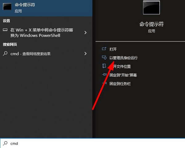 win10专业版错误0x80070057无法重命名文件夹-图示2