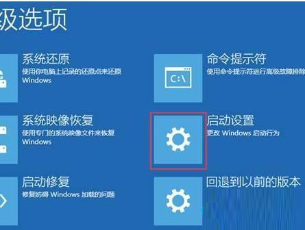 win10安全模式不能联网怎么办?安全模式联网方法-图示6