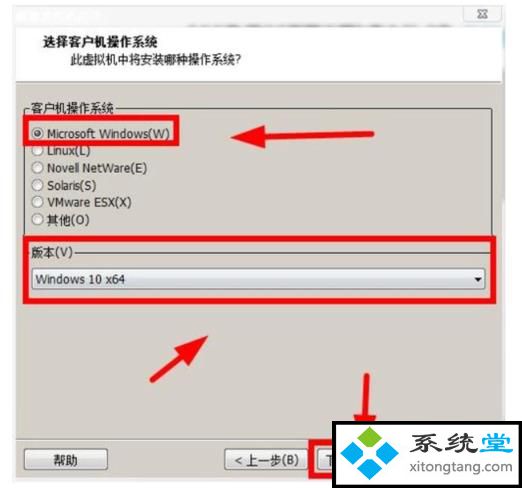 vmware虚拟机安装win7:VMware Workstation 12下安装win7(图文)-图示4