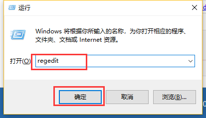 ie图标无法删除刷新又出来win7?教您ie图标怎么删除-图示4