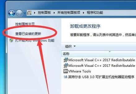 ghost win7安装自己的语言包失败怎么办-图示5