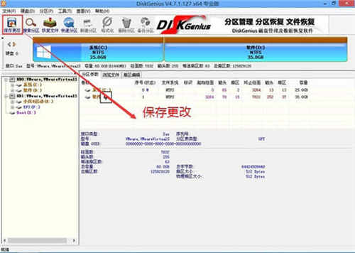 gpt分区安装win7教程:教你gpt分区怎么装系统-图示14