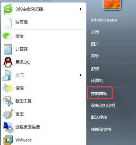 win7升级win10黑屏无法进入桌面怎么办-图示4