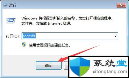 win7系统开机怎么跳过硬盘自检-图示1