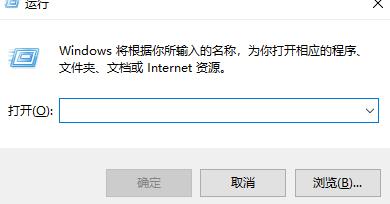 win10系统pin码不可用,无法进入桌面-图示2