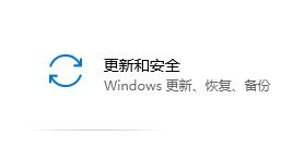 Win10 21H2无法卸载更新文件是怎么回事-图示2