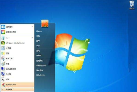 win7介绍版本详解_win7版本区别-图示4