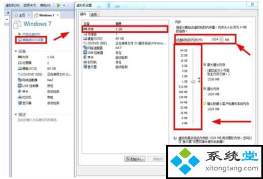 vmware虚拟机安装win7:VMware Workstation 12下安装win7(图文)-图示8