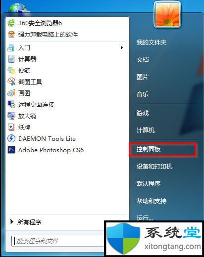 window10如何删除账户:解决win10本地账户无法删除-图示1