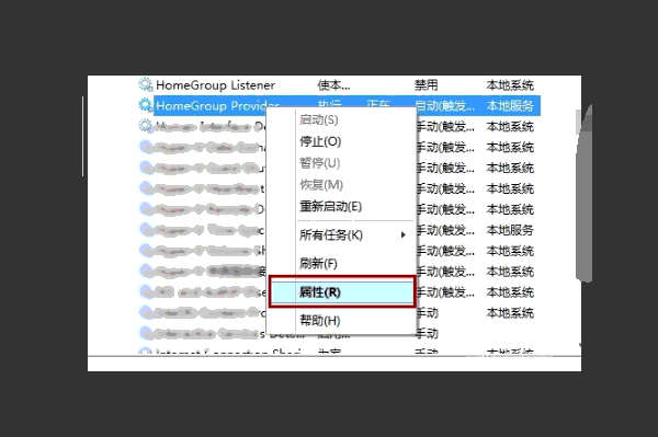 windows7家庭版桌面图标设置 家庭组图标删除技巧-图示5