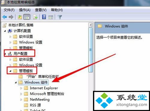 windows7工具栏在哪_win7工具栏文件夹选项不见了-图示4