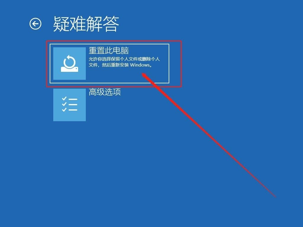 如何在 Windows 10 上使用疑难解答隐藏累积更新-图示1