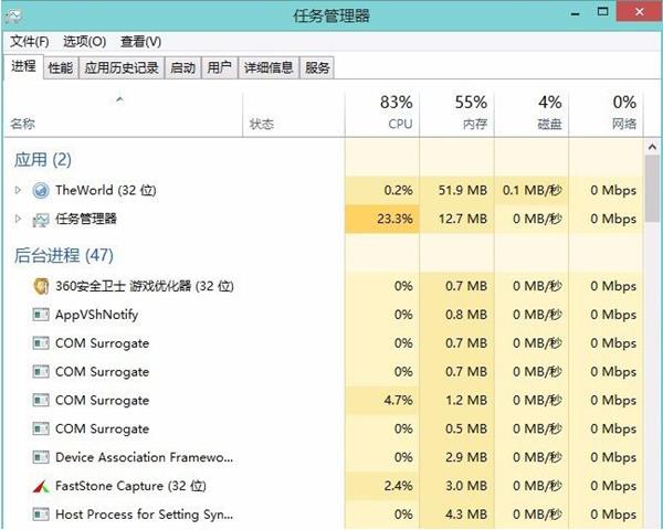 win10系统停止响应的应对方法-图示1