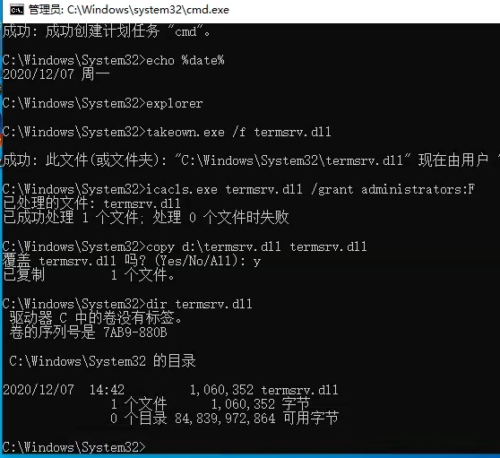 windows10补丁怎么更新?手动更新win10补丁方法-图示1