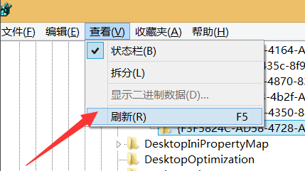 ie图标无法删除刷新又出来win7?教您ie图标怎么删除-图示7