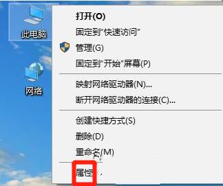 win10专业版中如何解决tls安全设置未设置提示-图示1