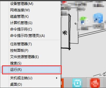 ghost win7内存不能为written/read怎么解决方法-图示1