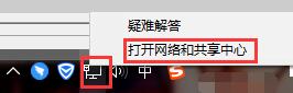 win10专业版中控制面板找不到家庭组-图示2