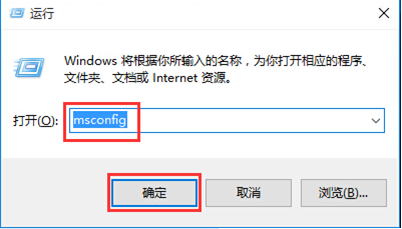 Win10安全模式恢复正常模式启动设置应用-图示1