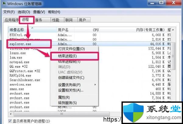 电脑上怎么清空回收站_帮你解决Win7无法彻底清空回收站问题-图示2