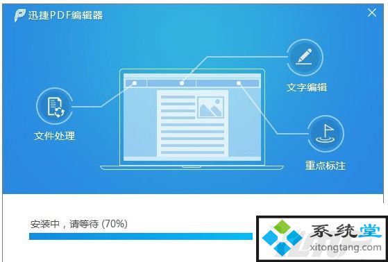 ghost win7中pdf文件打开是乱码怎么办?-图示1