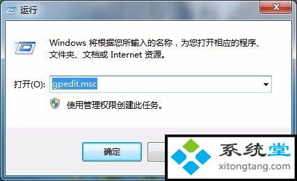 windows7工具栏在哪_win7工具栏文件夹选项不见了-图示3