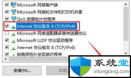 win7旗舰版中玩游戏dnf正在连接服务器解决方法-图示4