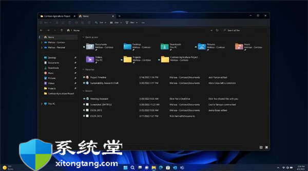 Windows11的新功能，包括文件资源管理器中的选项卡、开始菜单中的文件夹、请勿打扰等-图示1