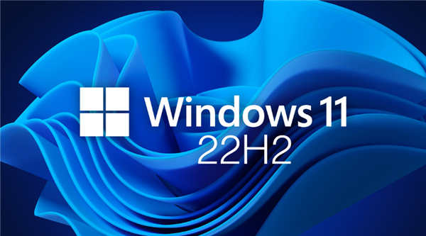 Windows11?22H2本月可能达到RTM预计将于今年晚些时候公开发布-图示1