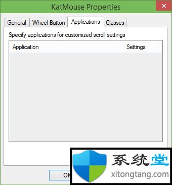 在Windows7中如何在不单击或聚焦的情况下滚动窗口-图示3