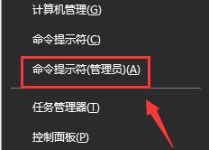 如何处理：win10更新卡住不动 请不要关闭电脑-图示4