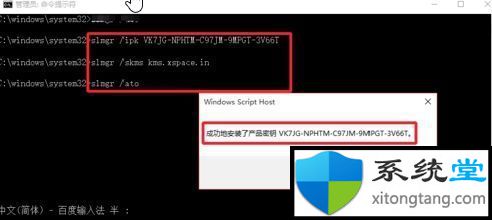 2020年5月win7产品密钥激活密钥 32/64位系统通用-图示2