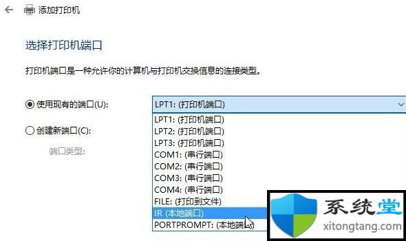 win7下Microsoft Office Document Image Writer打印机怎么用-图示6