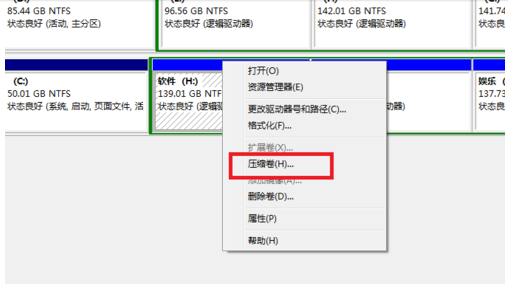 win10c盘不能选扩展卷怎么办-图示5