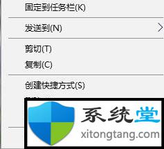 ghost win7专业版窗口化运行程序的技巧-图示1