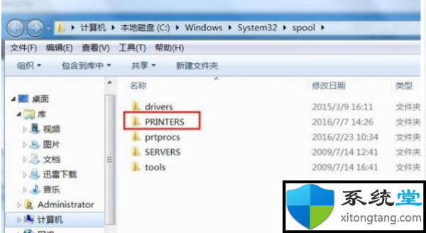 win7电脑打印机无法打印：一直显示正在删除不掉-图示4